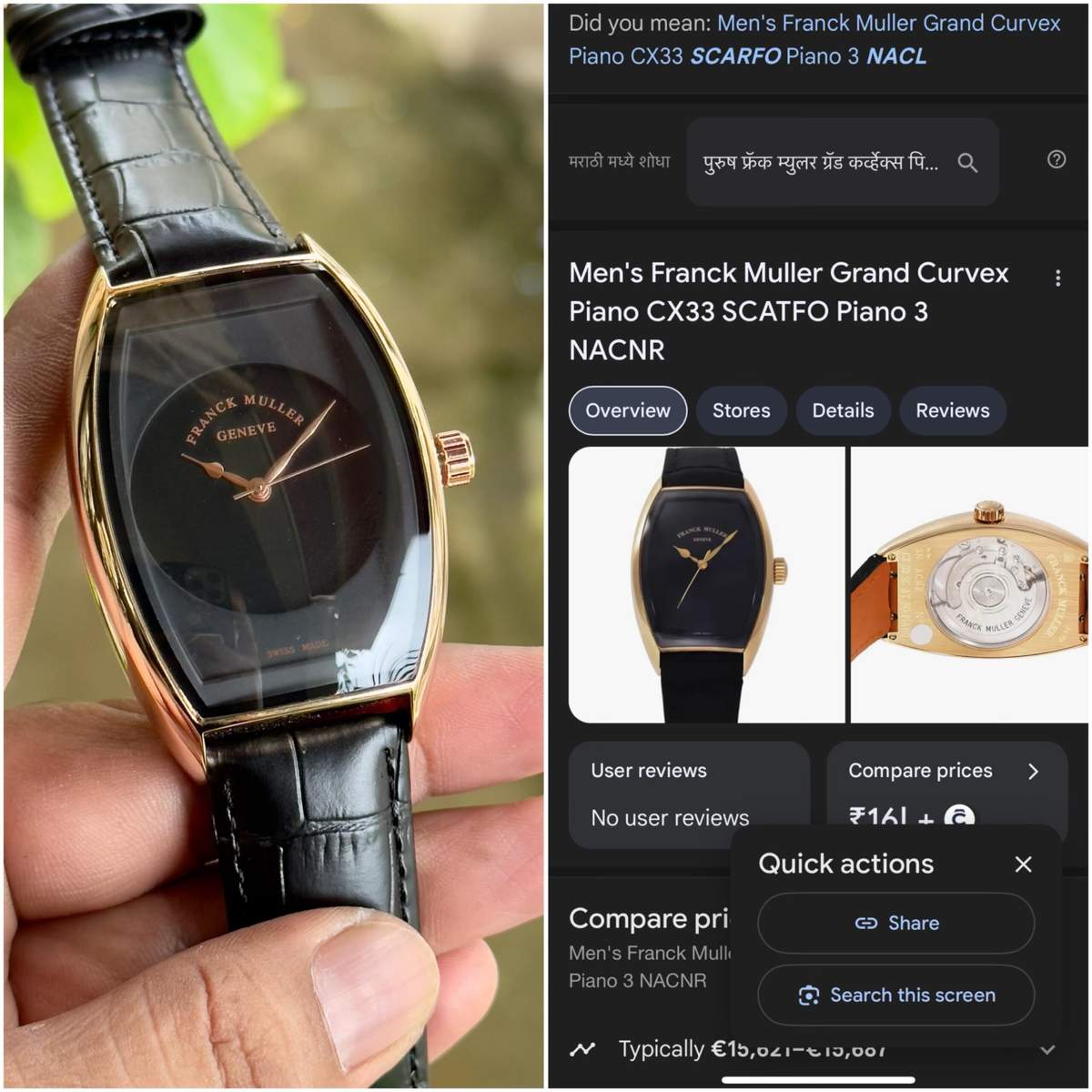 Frank Muller Curvex Gold Ring